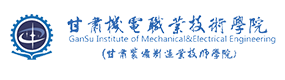 甘肃机电职业技术学院-中国最美大學