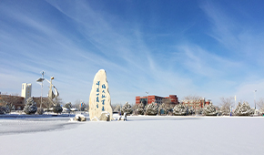 「 大學志 · 志中國 」