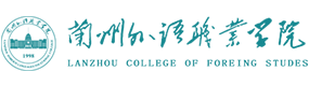 兰州外语职业学院-中国最美大學
