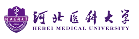 河北医科大学-中国最美大學