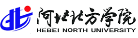 河北北方学院-中国最美大學