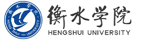 衡水学院-中国最美大學