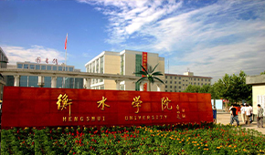「 大學志 · 志中國 」