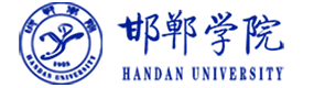 邯郸学院-中国最美大學