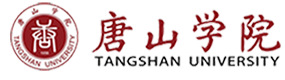 唐山学院-中国最美大學