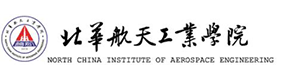 北华航天工业学院-中国最美大學