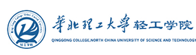 华北理工大学轻工学院-中国最美大學