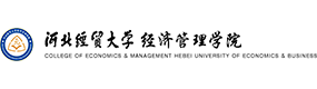 河北经贸大学经济管理学院-中国最美大學