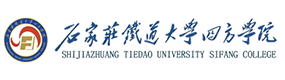 石家庄铁道大学四方学院-中国最美大學