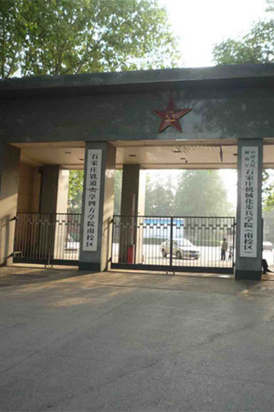 岁月流金 · 青春不散场