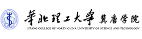 华北理工大学冀唐学院-中国最美大學