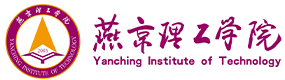 燕京理工学院-中国最美大學