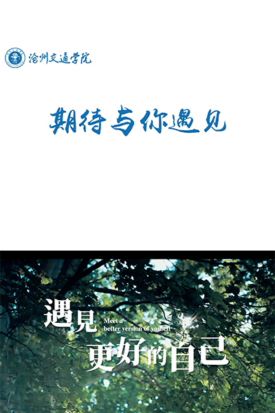 岁月流金 · 青春不散场