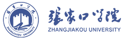 张家口学院-中国最美大學