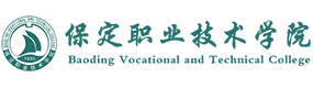 保定职业技术学院-中国最美大學