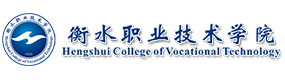 衡水职业技术学院-中国最美大學