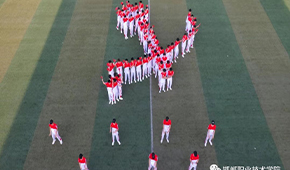 「 大學志 · 志中國 」