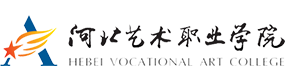 河北艺术职业学院-中国最美大學