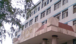 「 大學志 · 志中國 」
