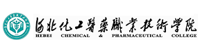 河北化工医药职业技术学院-中国最美大學