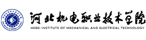 河北机电职业技术学院-中国最美大學