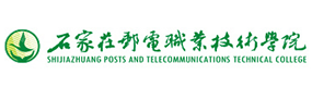 石家庄邮电职业技术学院-中国最美大學