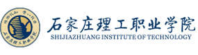 石家庄理工职业学院-中国最美大學