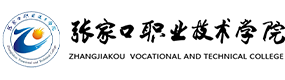 张家口职业技术学院-中国最美大學