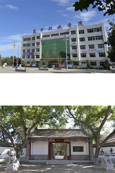 岁月流金 · 青春不散场