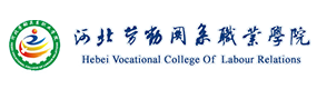 河北劳动关系职业学院-中国最美大學