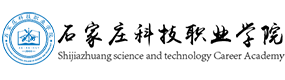 石家庄科技职业学院-中国最美大學