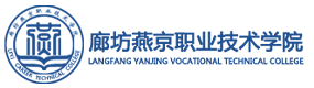 廊坊燕京职业技术学院-中国最美大學