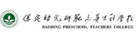 保定幼儿师范高等专科学校-中国最美大學