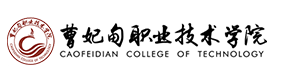 唐山幼儿师范高等专科学校-中国最美大學