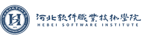 河北软件职业技术学院-中国最美大學