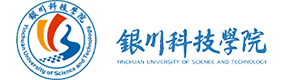 银川科技学院-中国最美大學