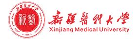 新疆医科大学-中国最美大學