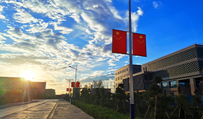 「 大學志 · 志中國 」