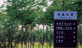 运城学院 - 学校简介