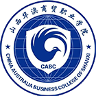 山西华澳商贸职业学院 - 标识 LOGO