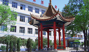 山西药科职业学院 - 学校简介