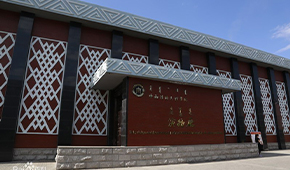 「 大學志 · 志中國 」