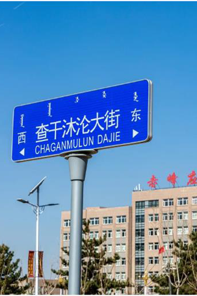 岁月流金 · 青春不散场