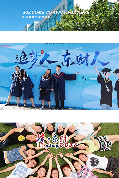 岁月流金 · 青春不散场