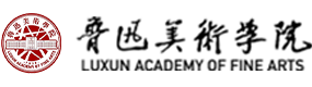 鲁迅美术学院-中国最美大學