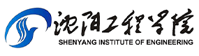 沈阳工程学院-中国最美大學