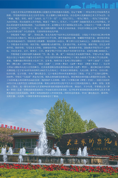 岁月流金 · 青春不散场