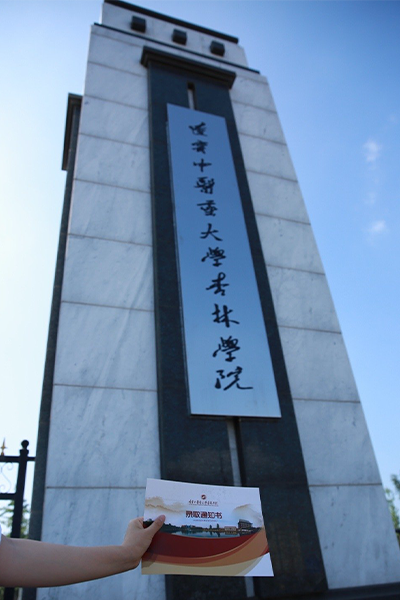 岁月流金 · 青春不散场