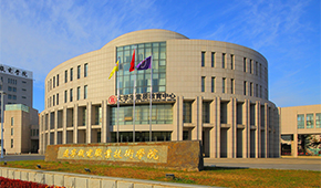 「 大學志 · 志中國 」