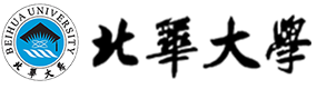 北华大学-中国最美大學